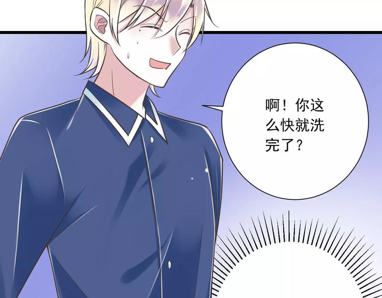 第27话  陪伴75