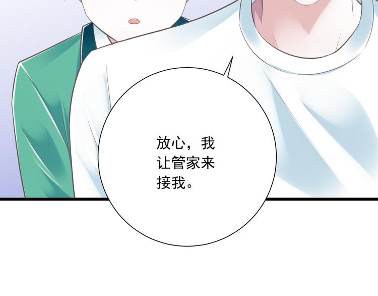 第38话 离别与心不在焉36