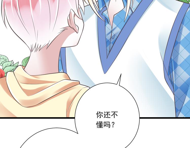 第39话 玉佩的主人61