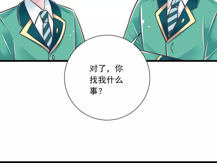 第30话  我想要的感谢27