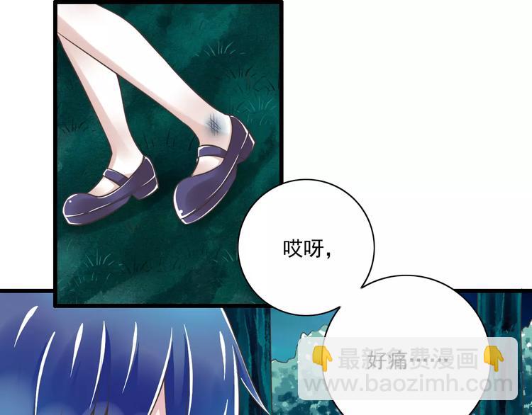 第25话  嫉妒39
