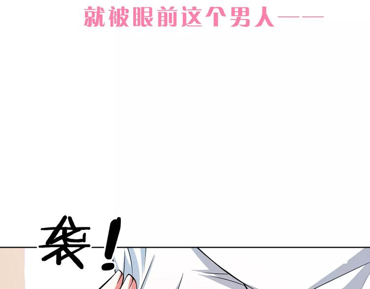序章：腹黑大魔王的纯爱游戏9