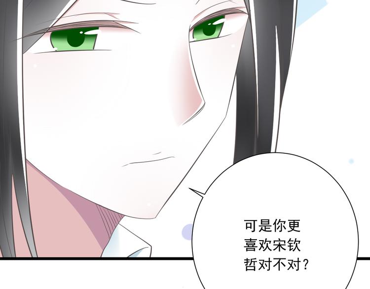 第52话 大结局：幸福的模样90