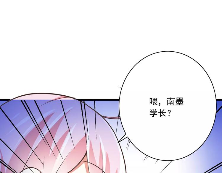 第19话  生日礼物74
