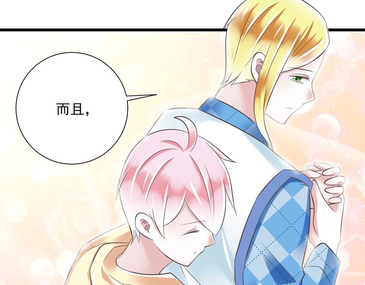 第41话 迟到的拥抱71