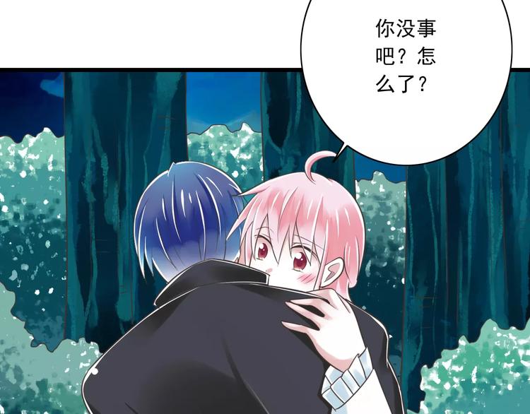 第25话  嫉妒8
