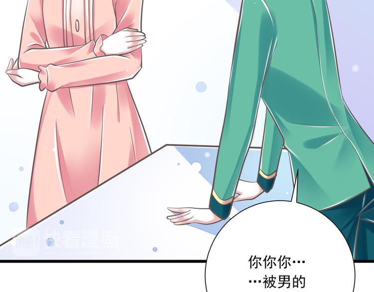 第35话  帮助的代价16