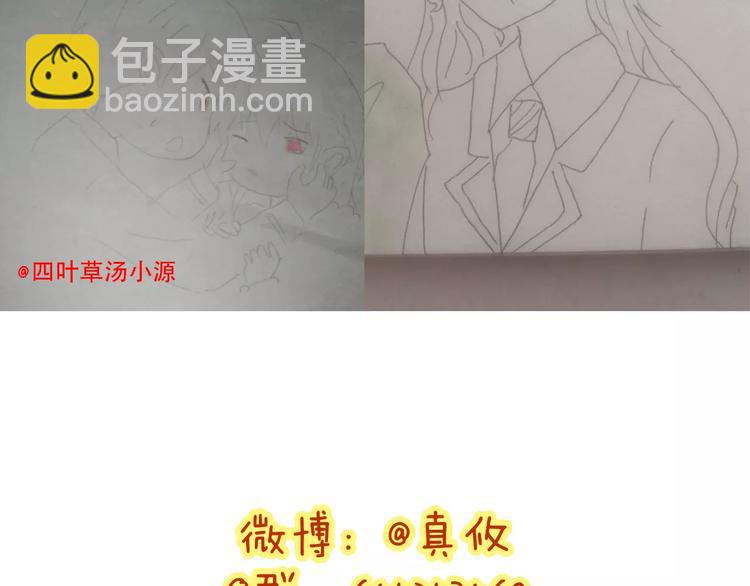 第29话  被藏起来的玉98