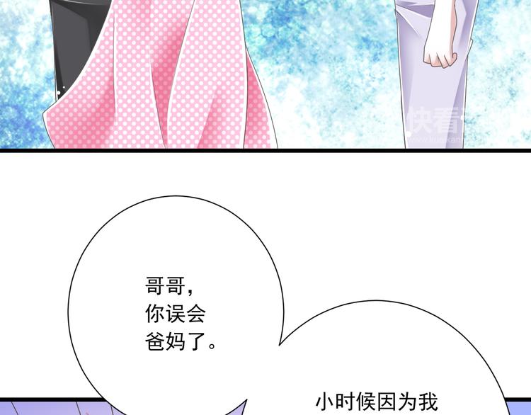 第52话 大结局：幸福的模样28