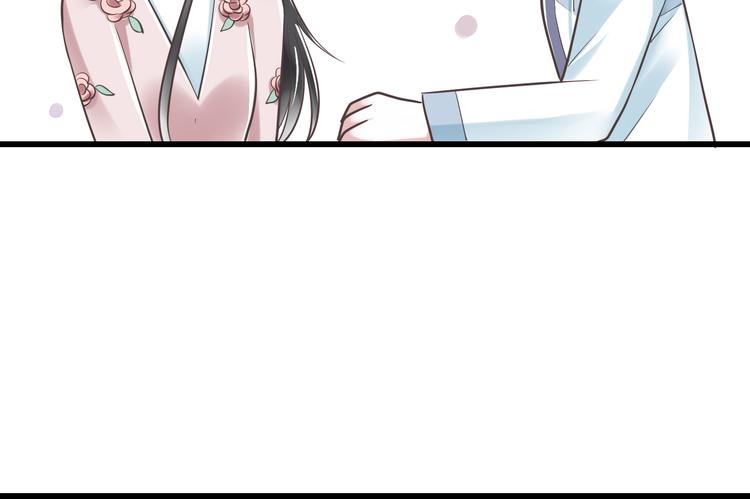 第39话 玉佩的主人82