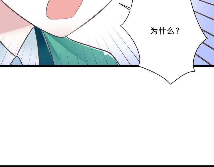 第45话 朋友66