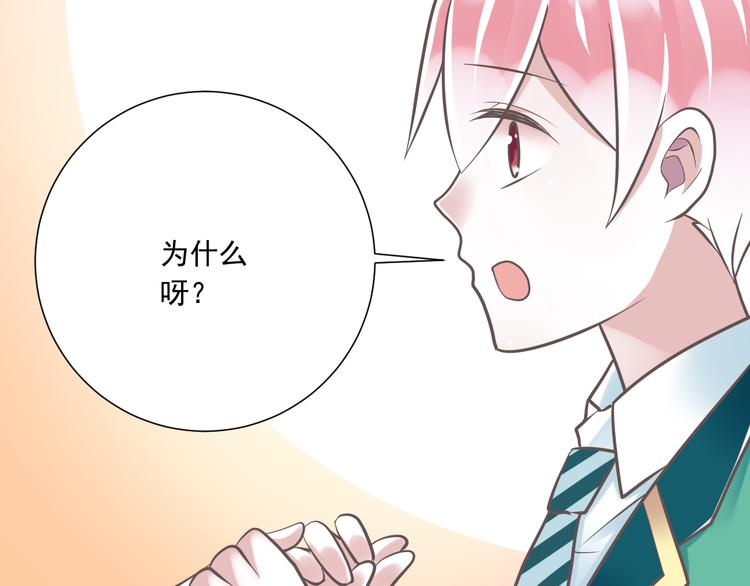 第35话  帮助的代价79