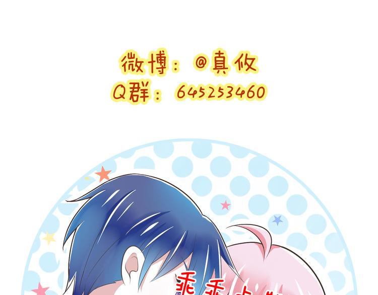 第35话  帮助的代价97