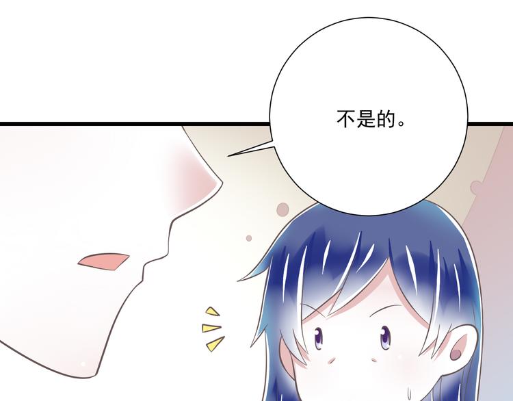 第48话 真的哥哥45