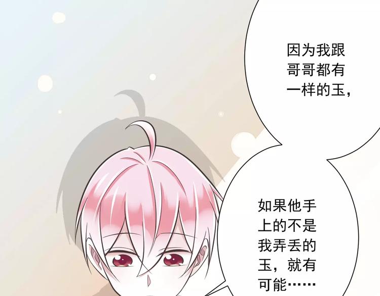 第30话  我想要的感谢37