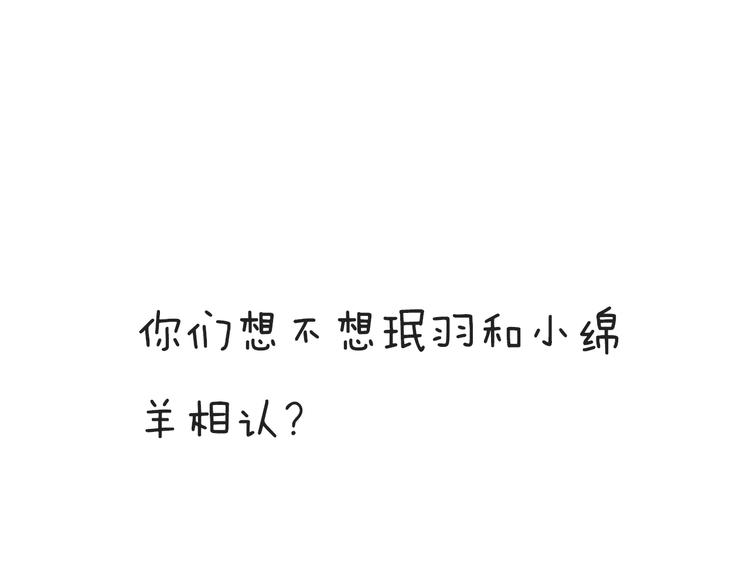 第49话 不是兄妹101