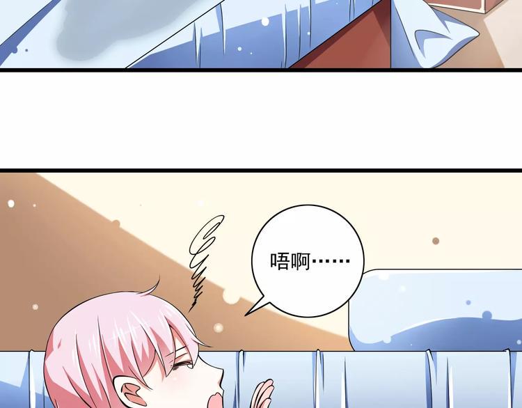 第4话  学长，你好狠的心6