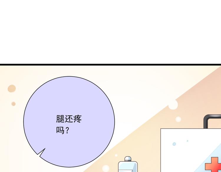 第43话 他是我哥哥？43