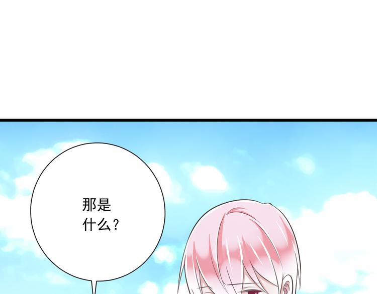 第39话 玉佩的主人88