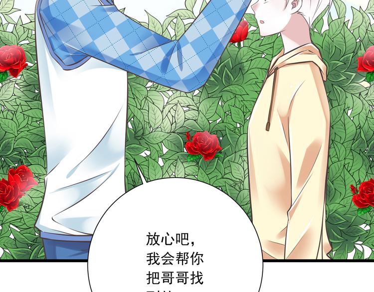 第41话 迟到的拥抱37
