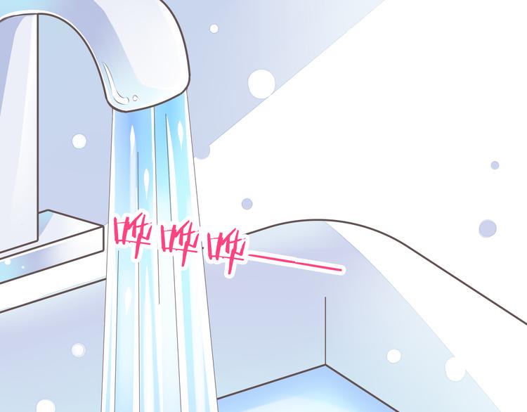 第37话  兄妹？！93