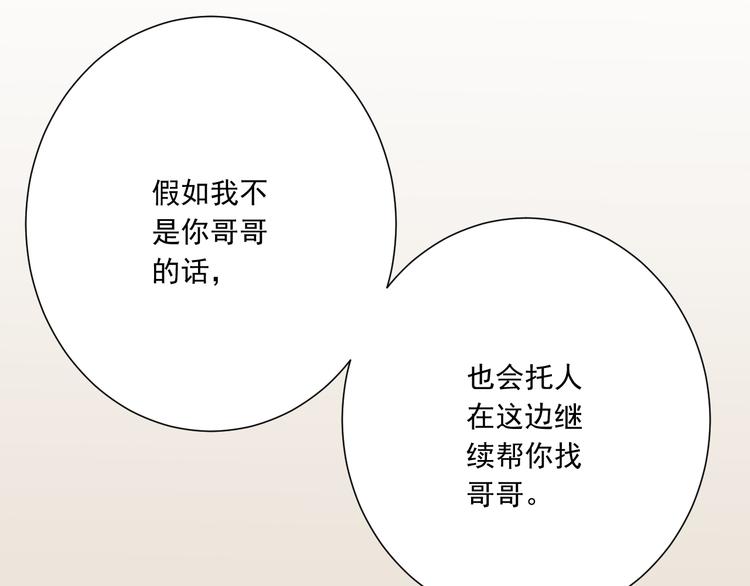 第46话 同年同月同日生！4