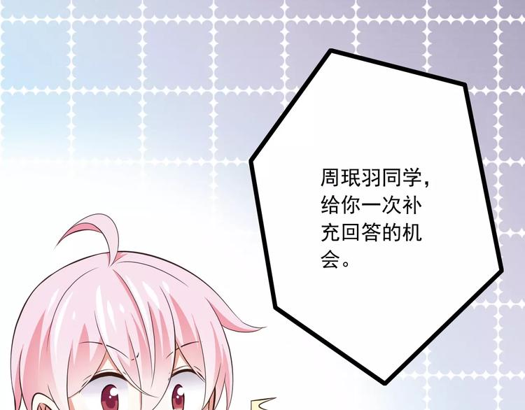 第18话  重要的日期47