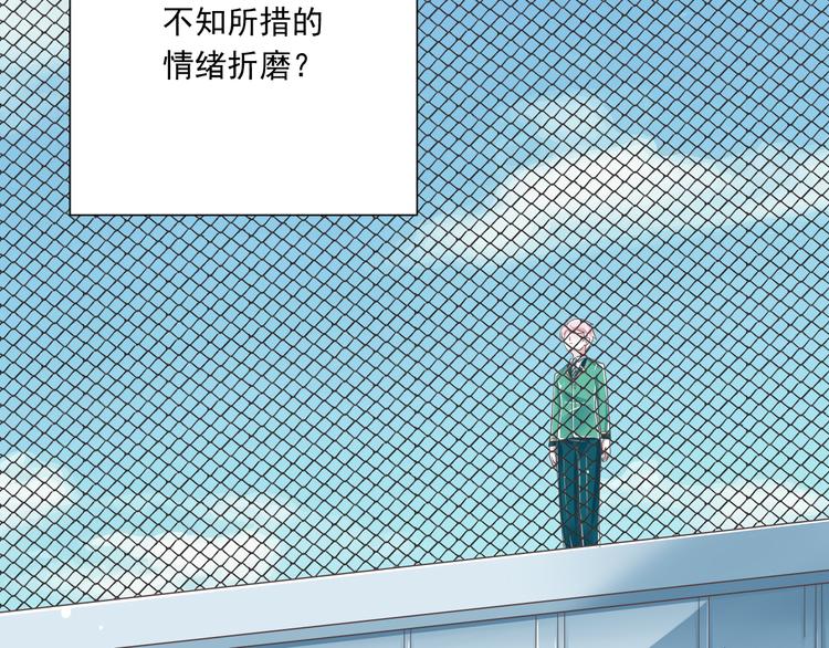 第44话 亲子鉴定60