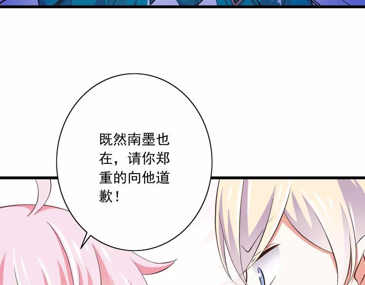 第18话  重要的日期89