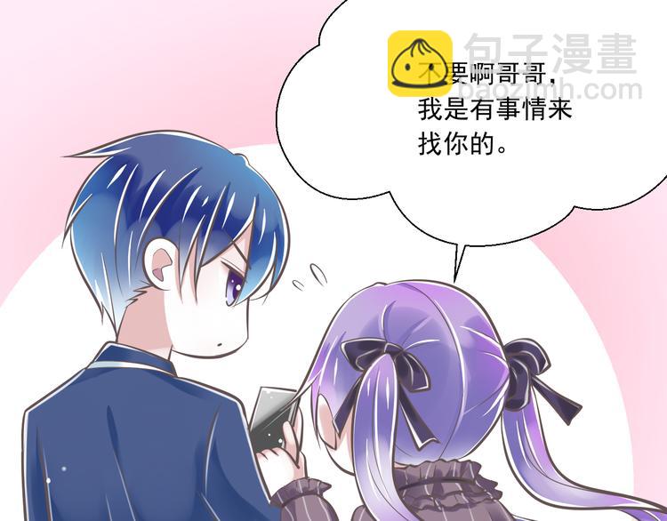 第33话  哥哥？39