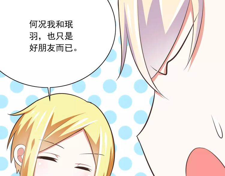 第20话  噩梦66