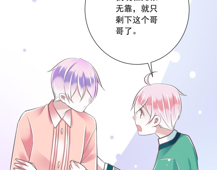 第35话  帮助的代价62