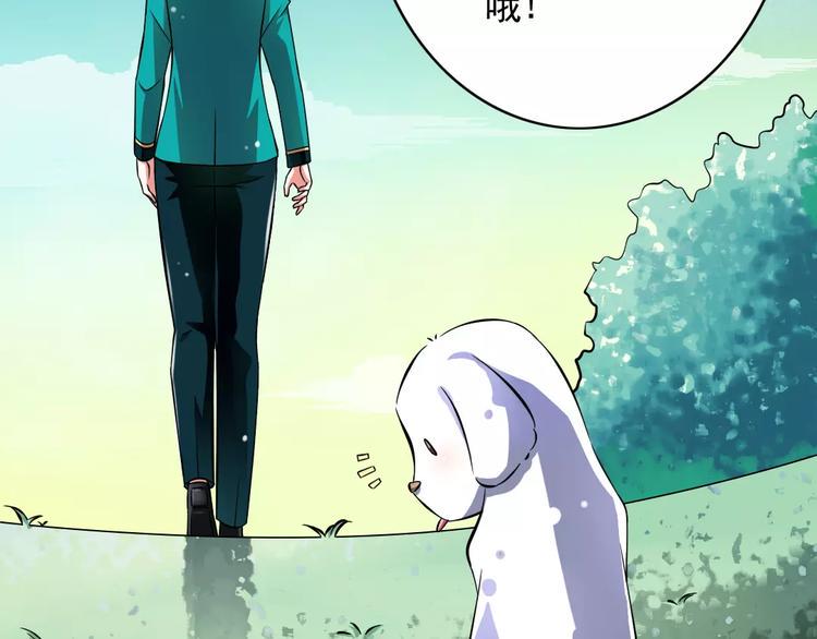 第2话  没想到你是这样的学长13