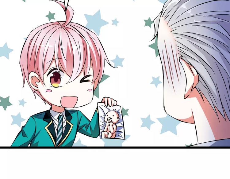 第1话  初见腹黑学生会长39