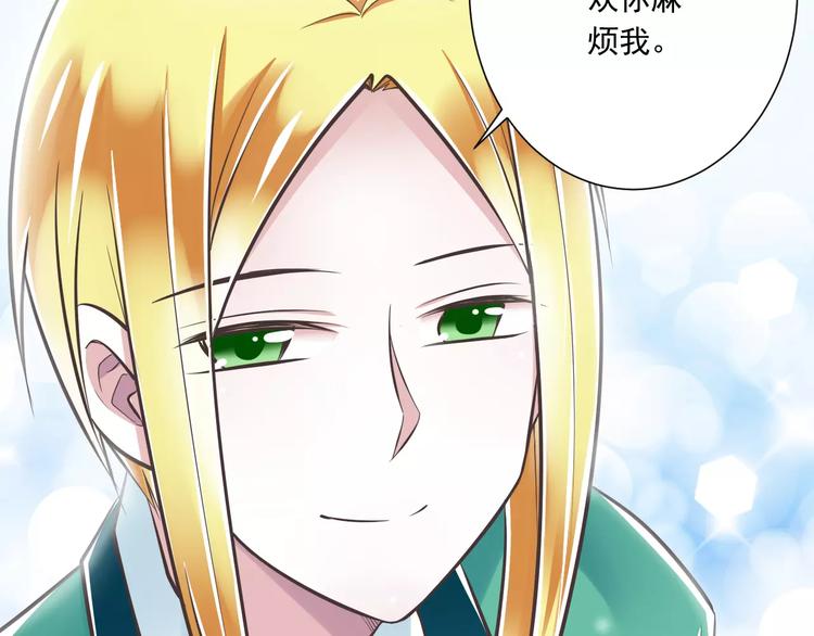 第30话  我想要的感谢66
