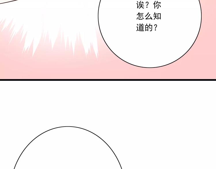 第17话  学长的回礼31