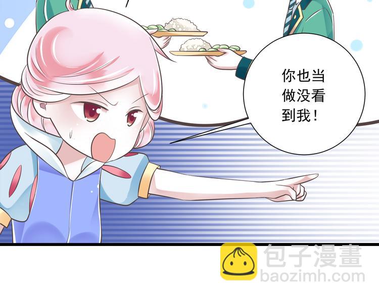 第43话 他是我哥哥？62
