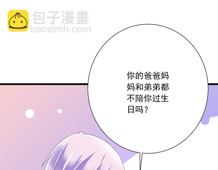 第47话 一起过生日34