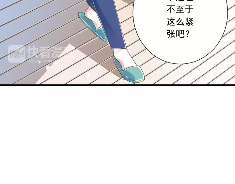 第27话  陪伴70