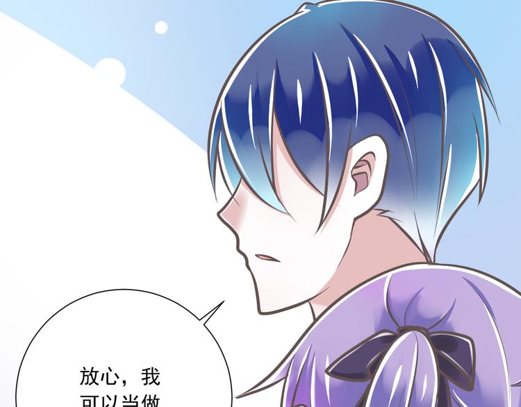 第33话  哥哥？50