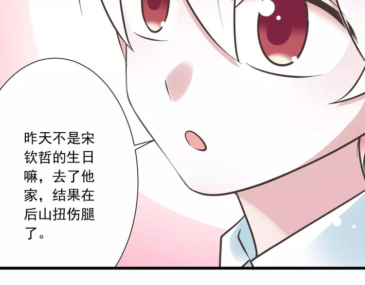 第29话  被藏起来的玉72