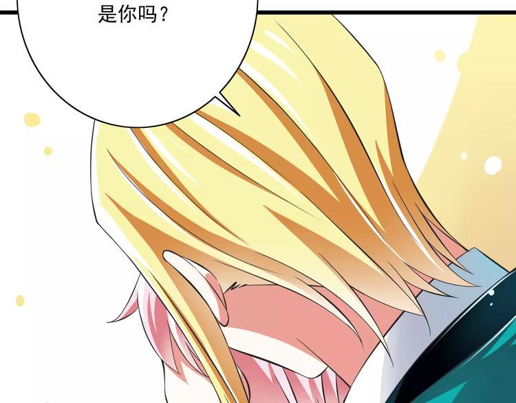 第8话  找到哥哥的重要线索！90