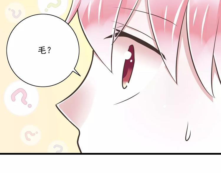 第25话  嫉妒13