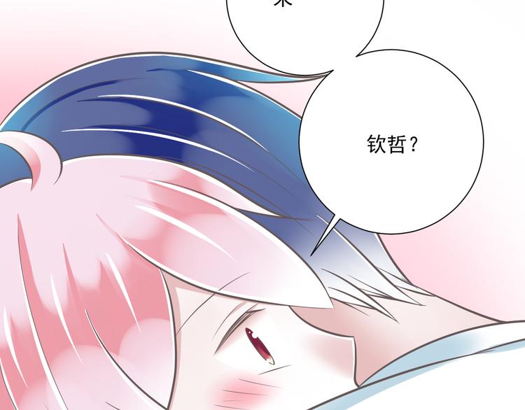 第38话 离别与心不在焉45