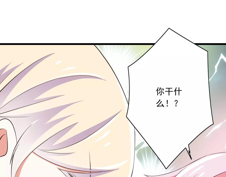 第18话  重要的日期76