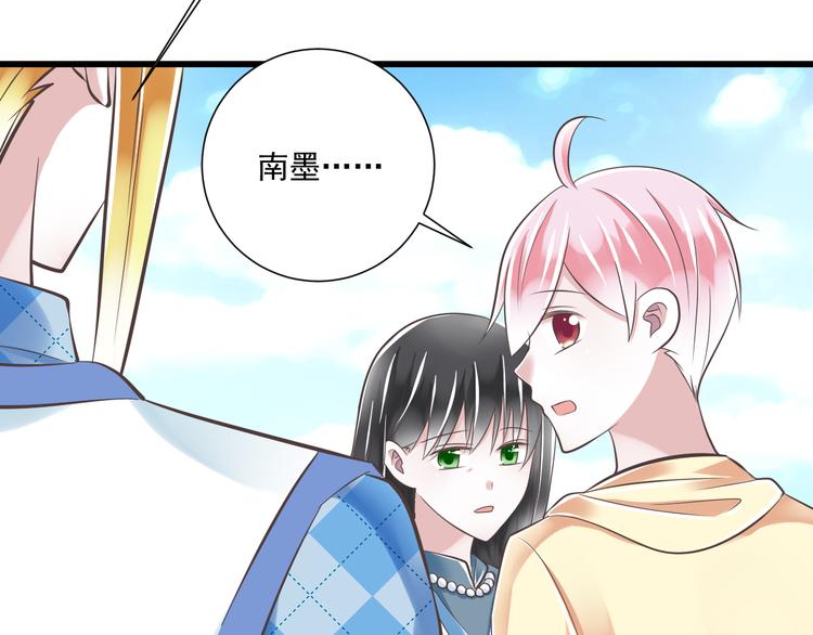 第39话 玉佩的主人35
