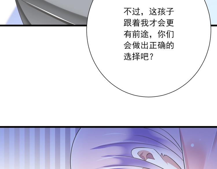 第50话 连结的命运（回忆篇）25