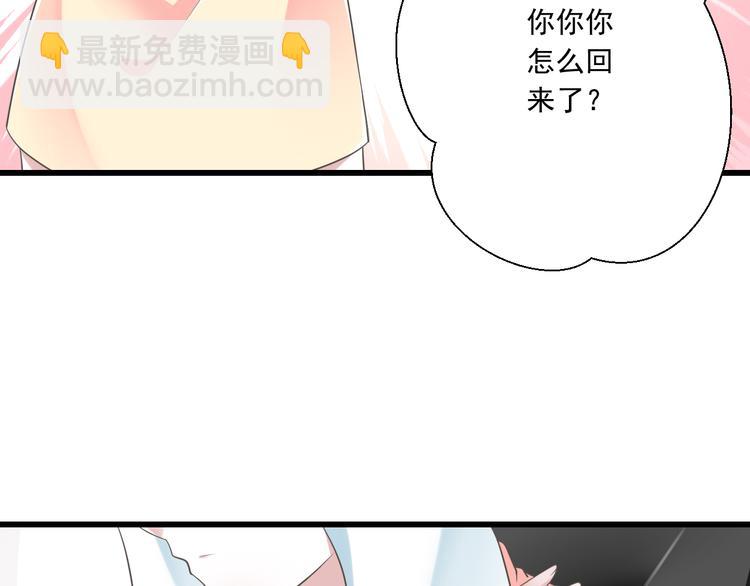 第49话 不是兄妹18