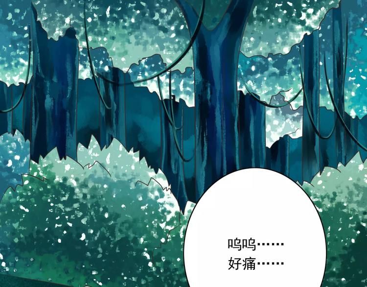 第23话  深夜后山的危机84