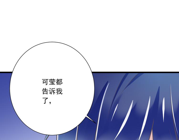 第48话 真的哥哥6